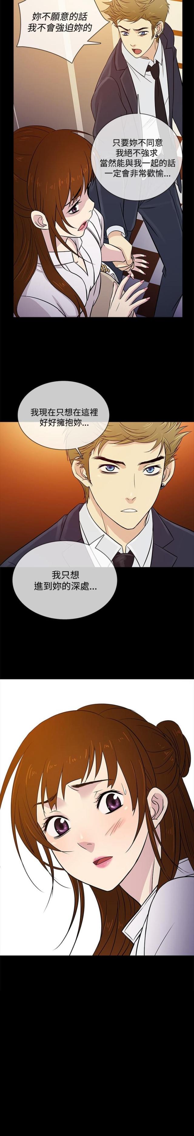 第16话1