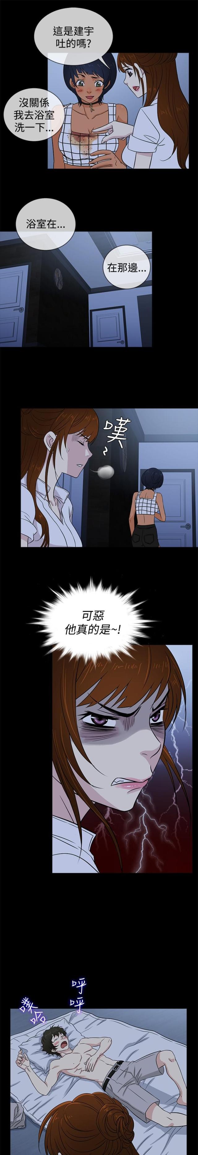 第18话9
