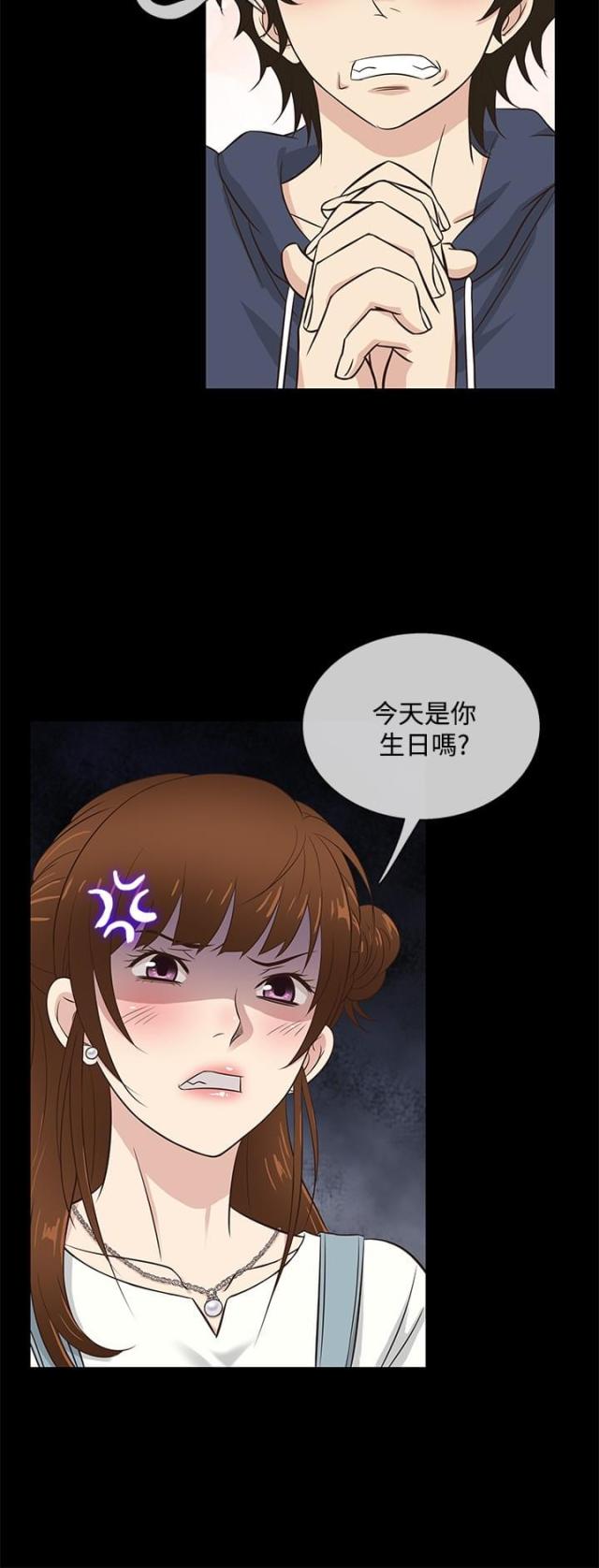 第30话7