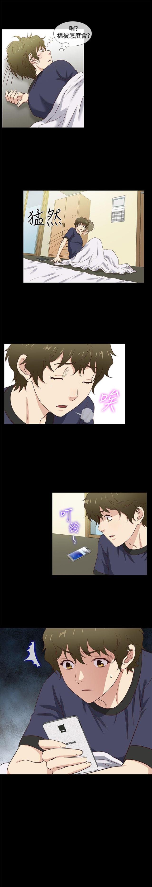 第40话3