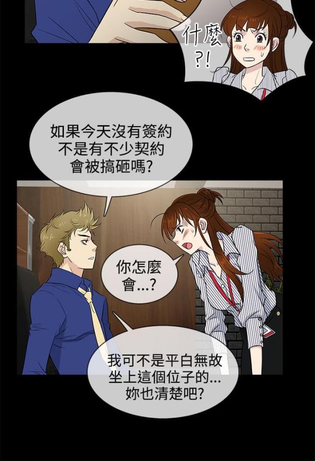 第10话10