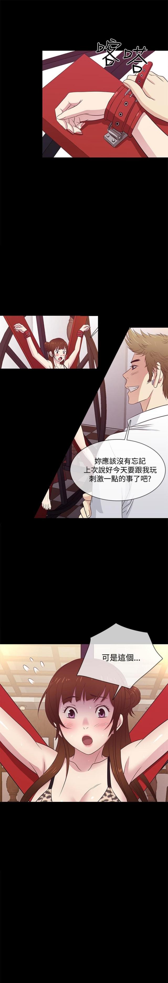 第27话15