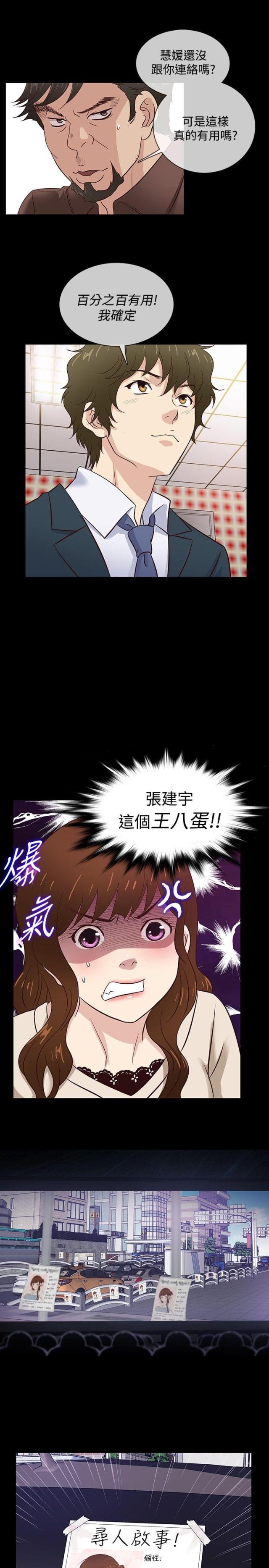 第41话15