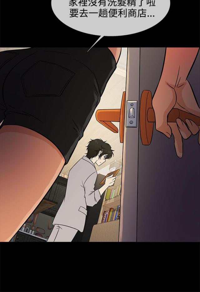 第15话7