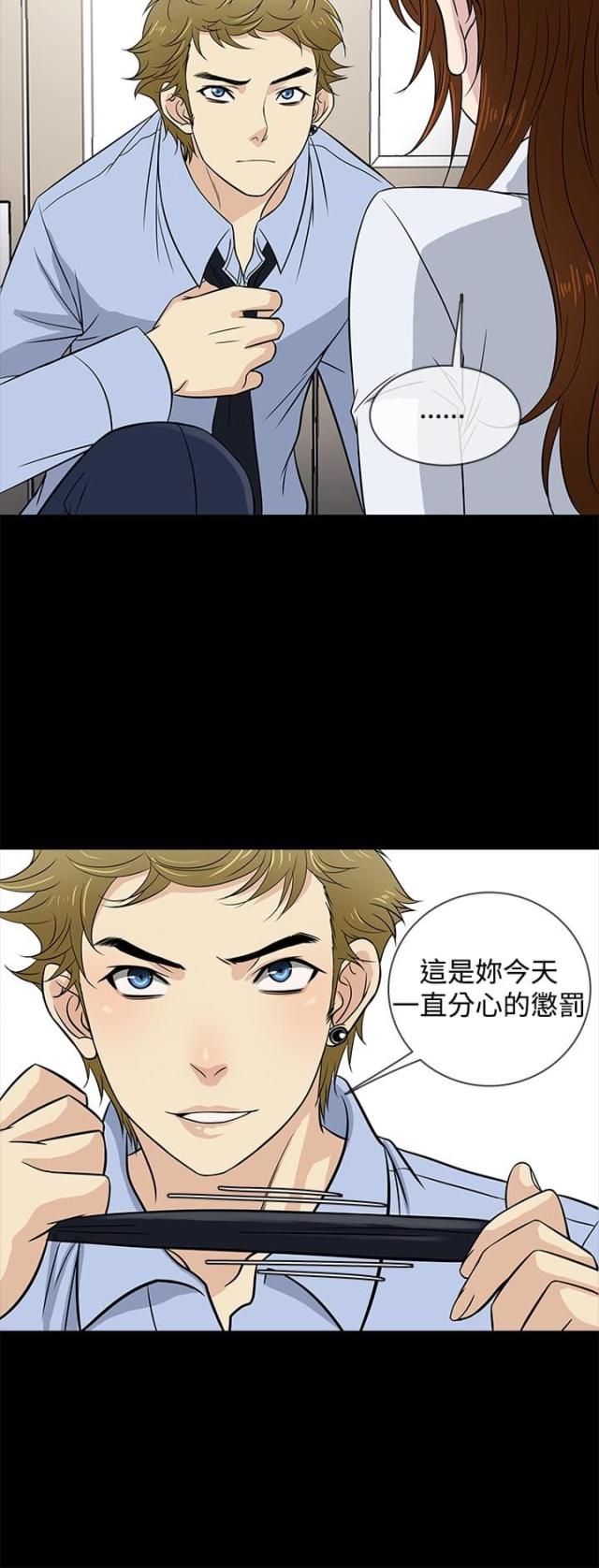 第24话11