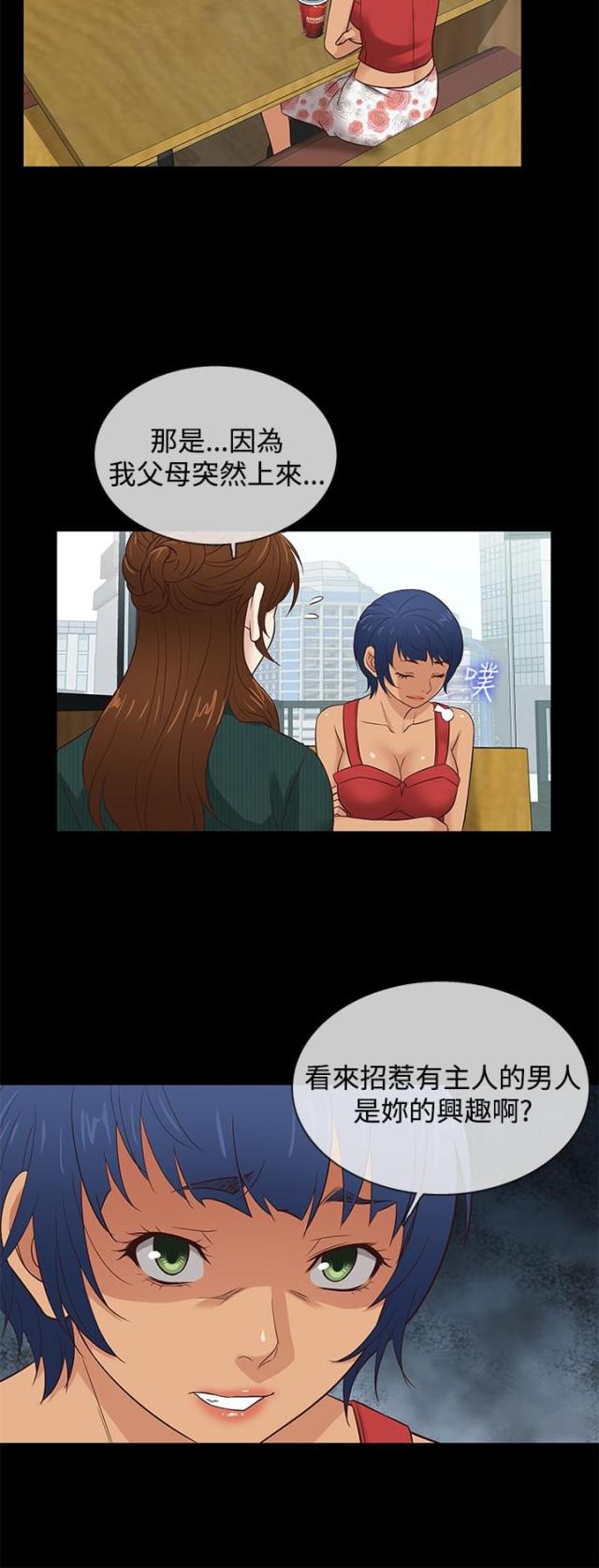 第35话17