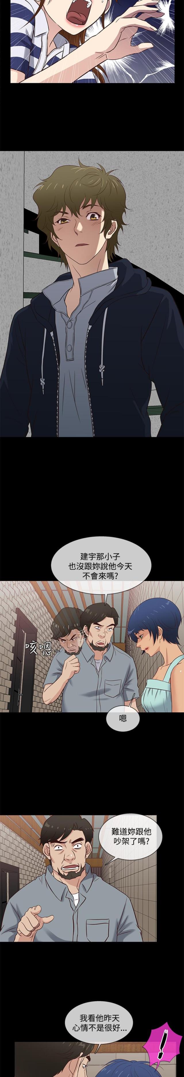 第38话7
