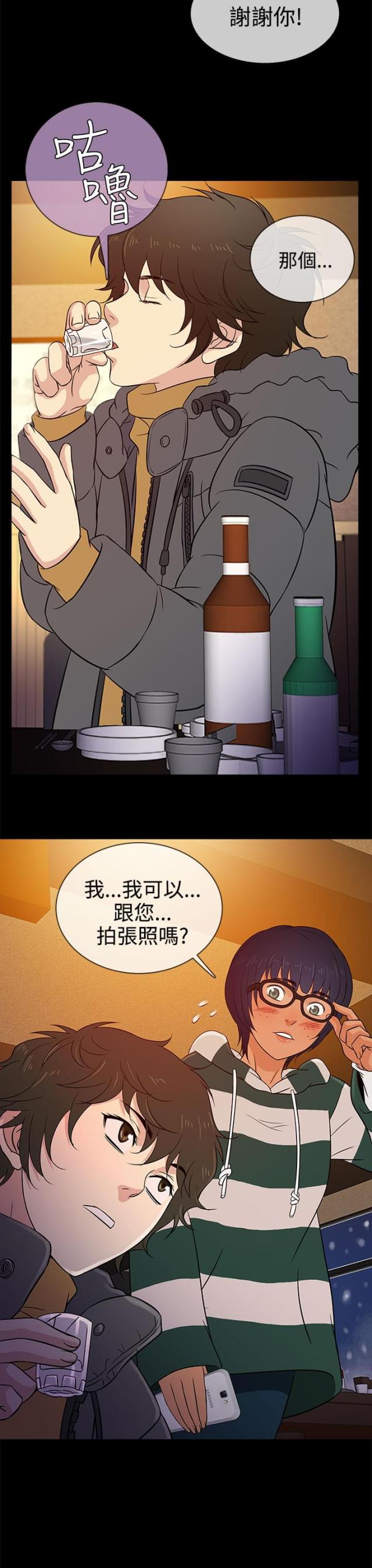 第15话14