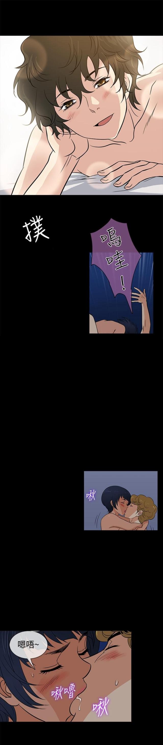第17话9