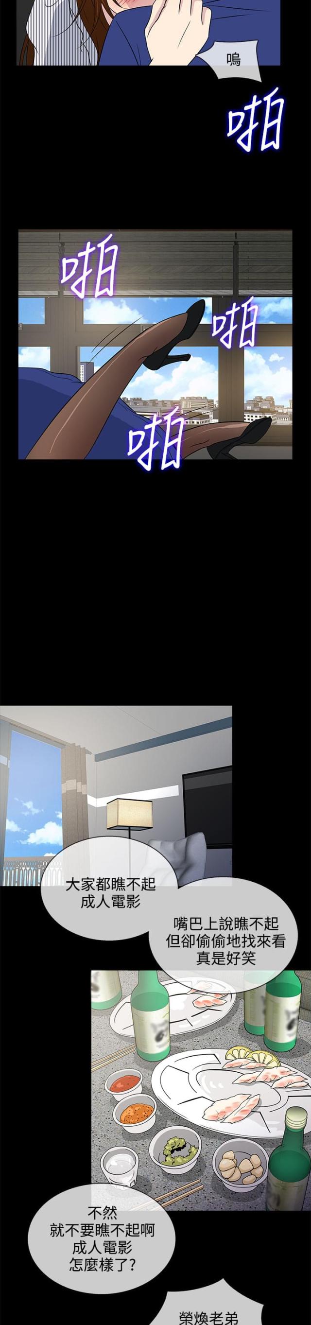第11话11