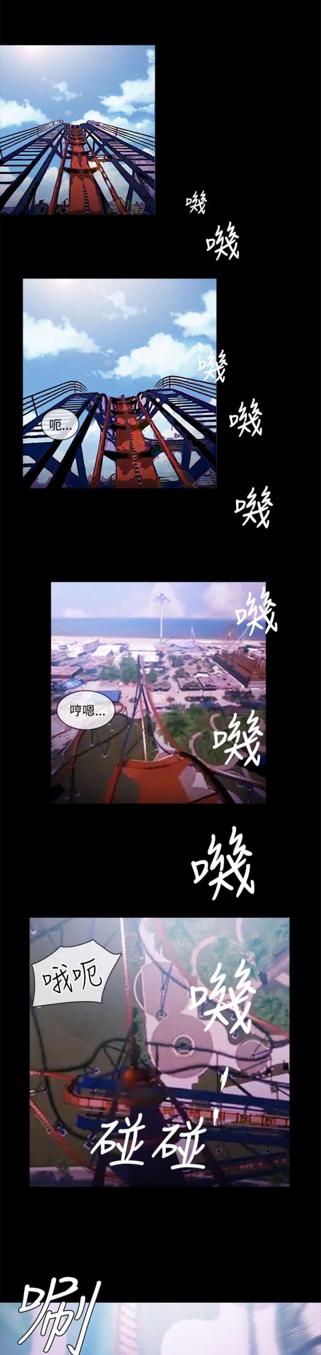 第13话11