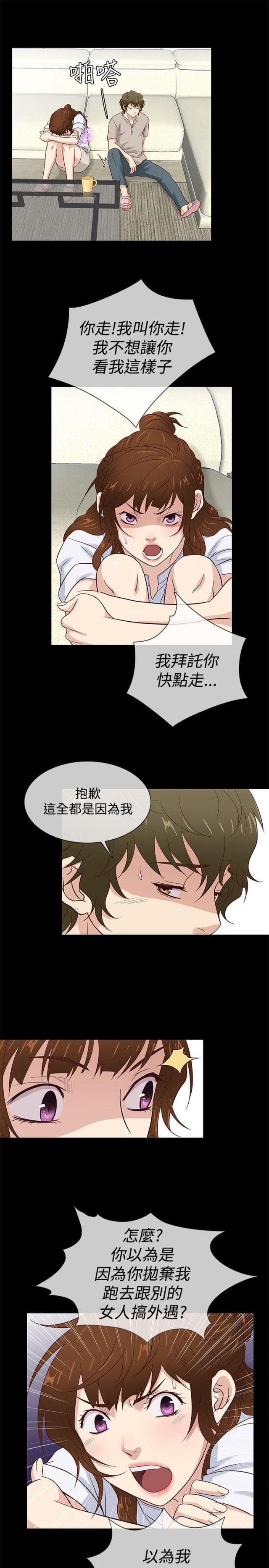 第40话12