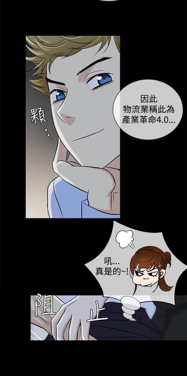 第20话7