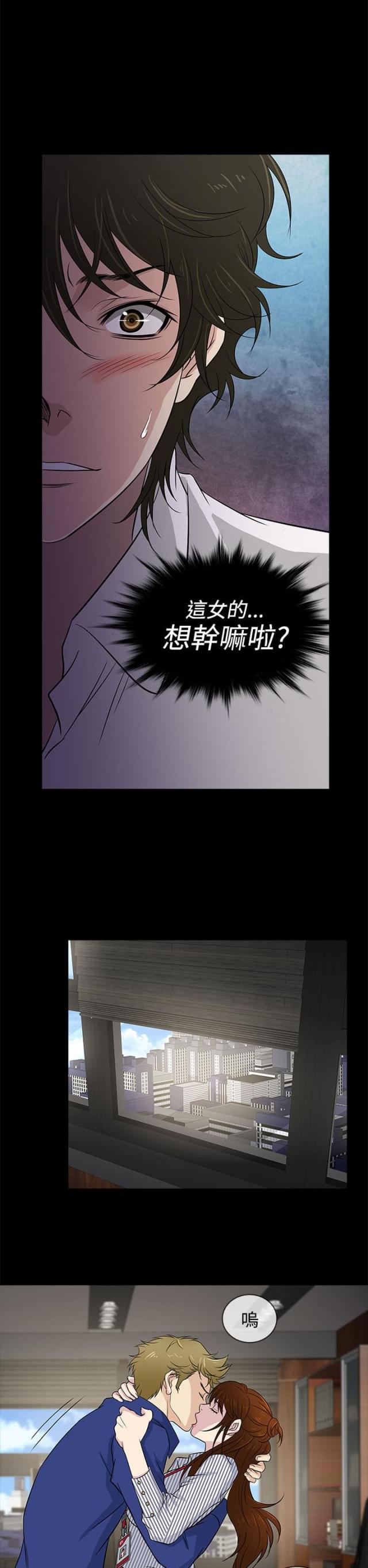 第10话23
