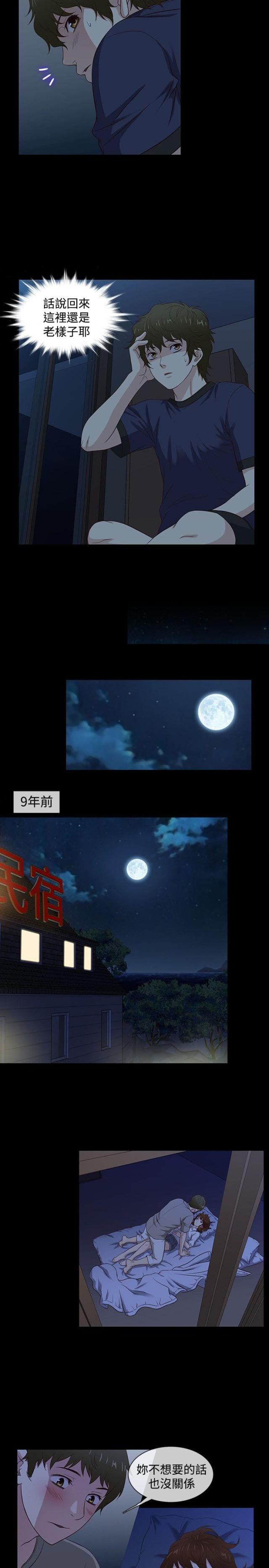 第39话1