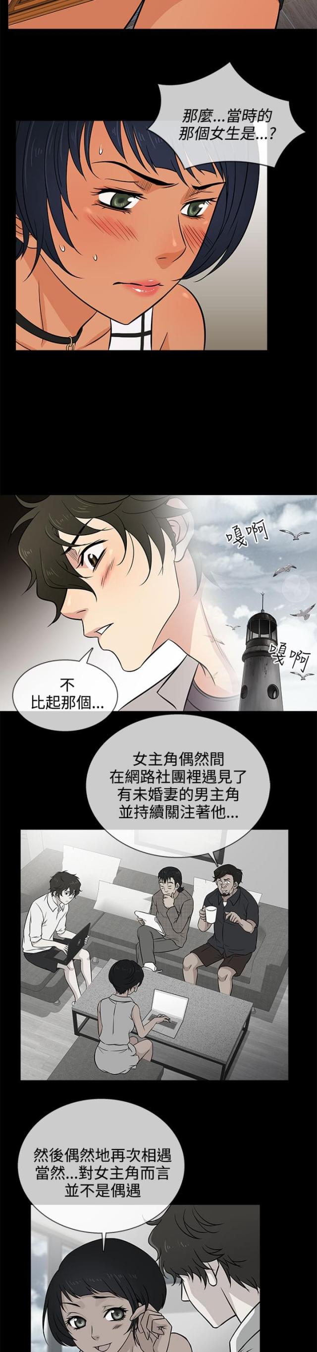 第15话17