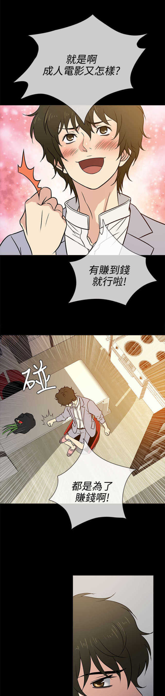 第3话22