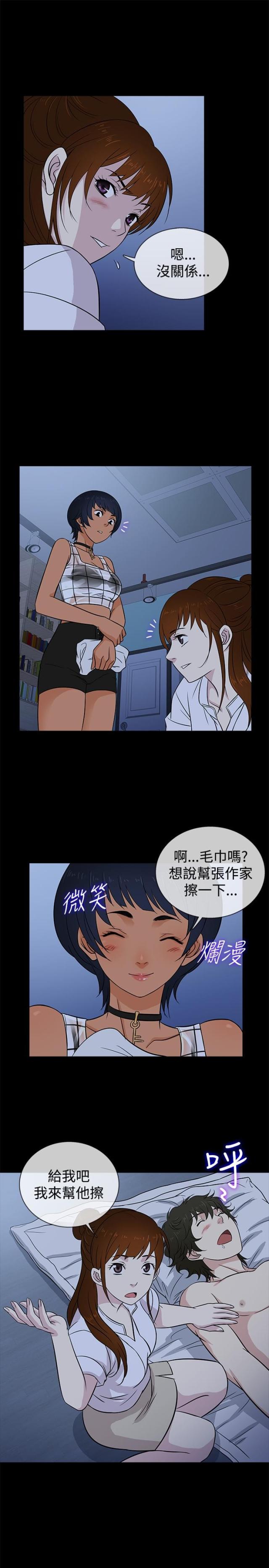 第18话12