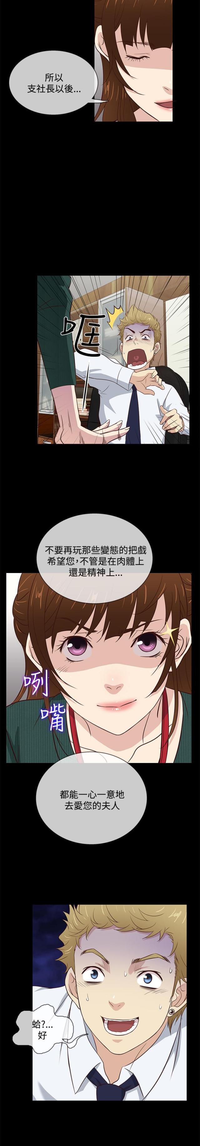 第37话7