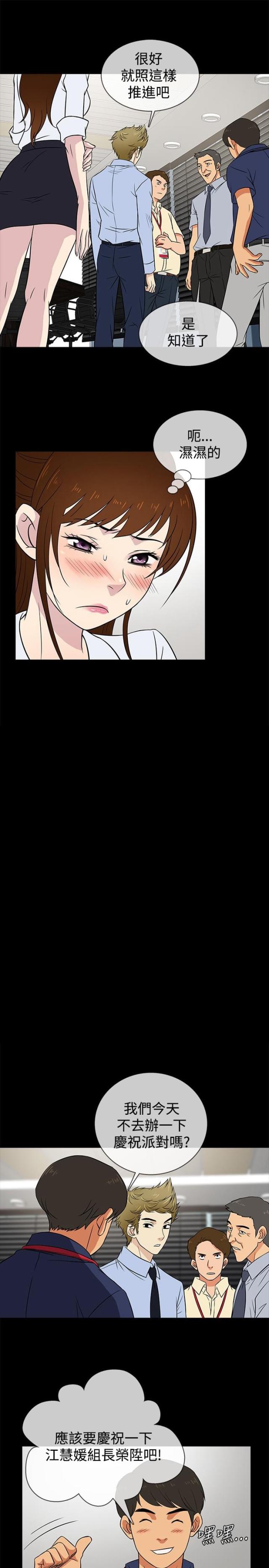 第20话11