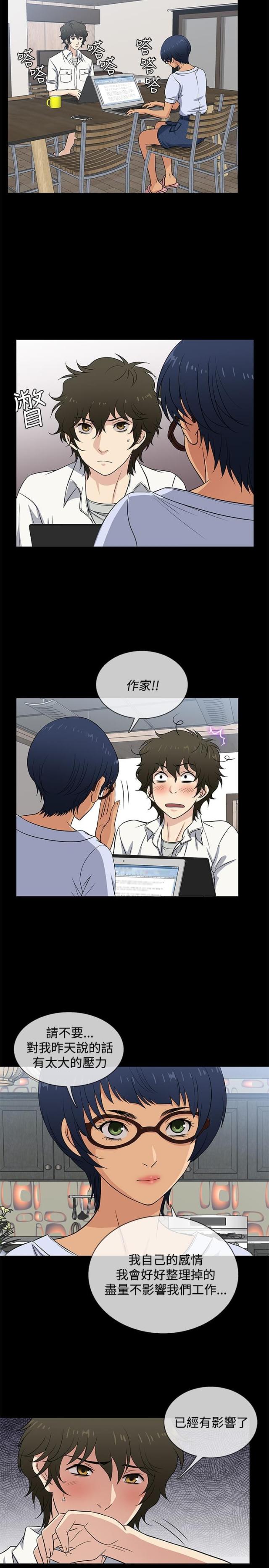 第27话4