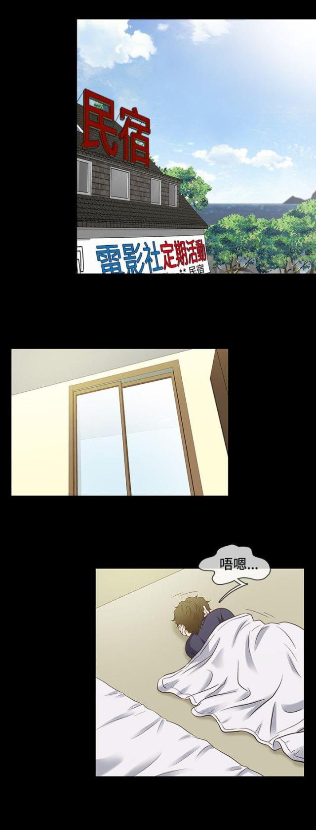 第40话2
