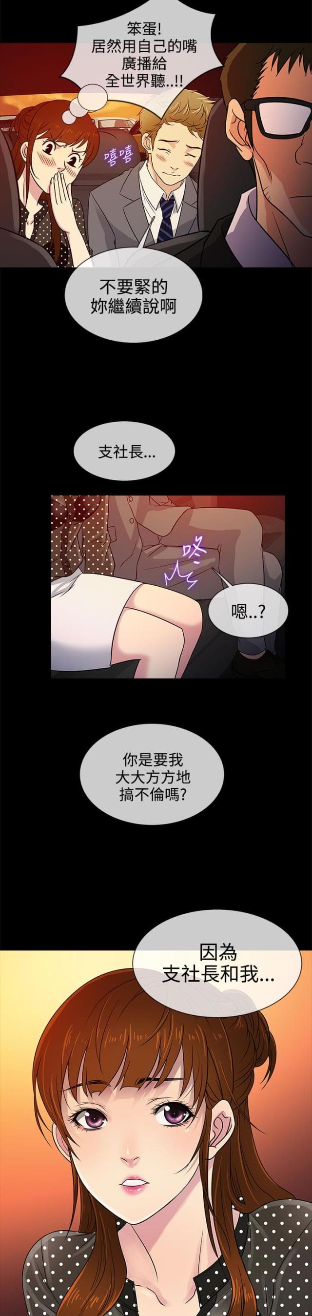 第8话24
