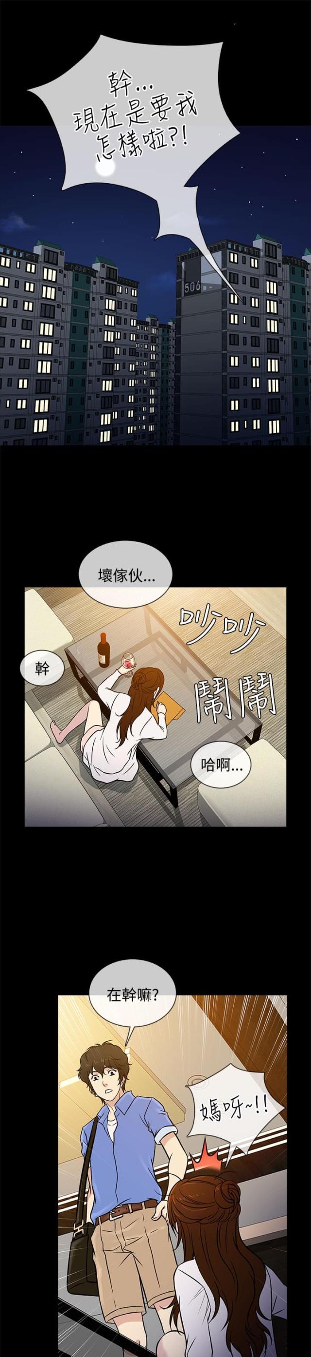 第5话16
