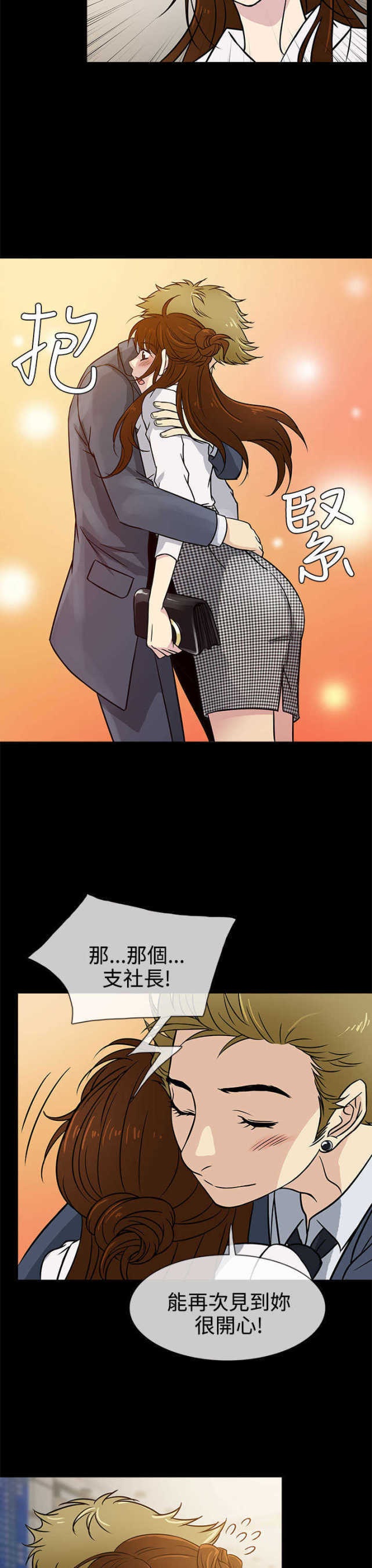 第2话26