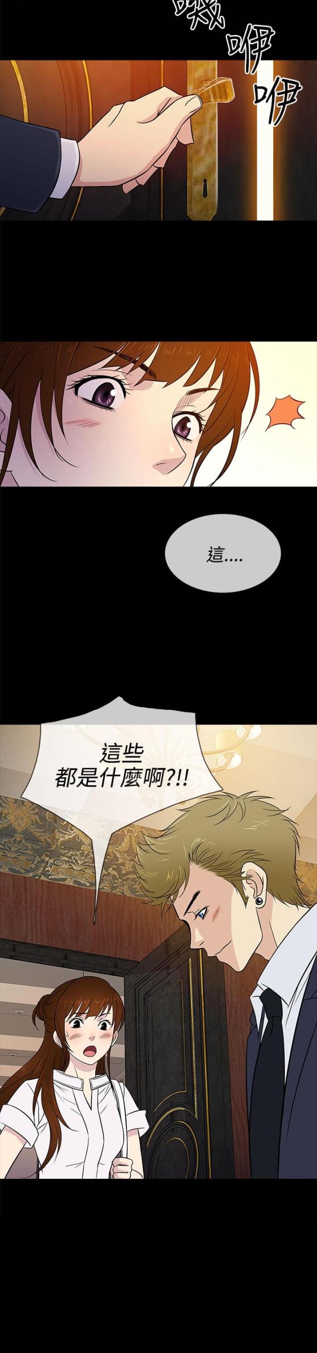 第15话9