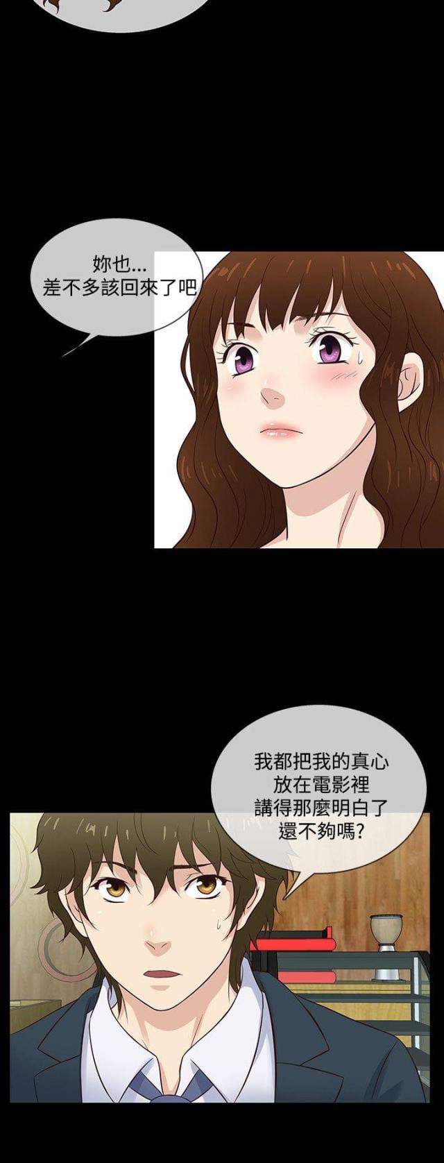 第41话17