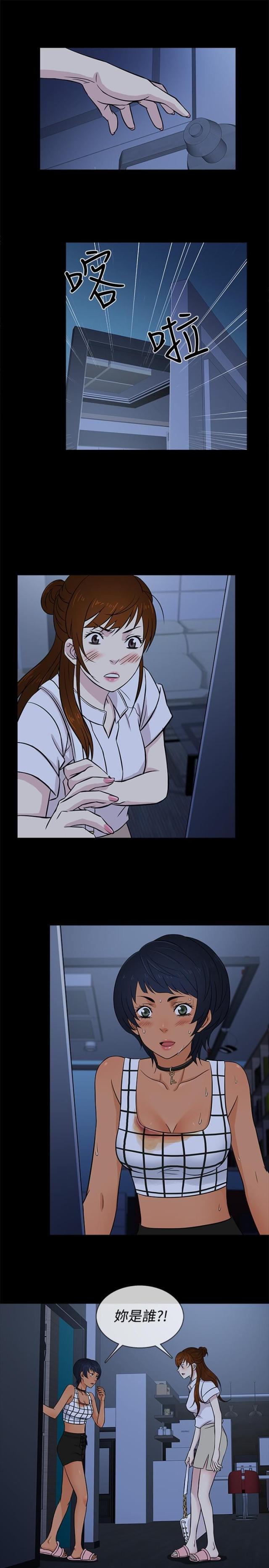 第17话15