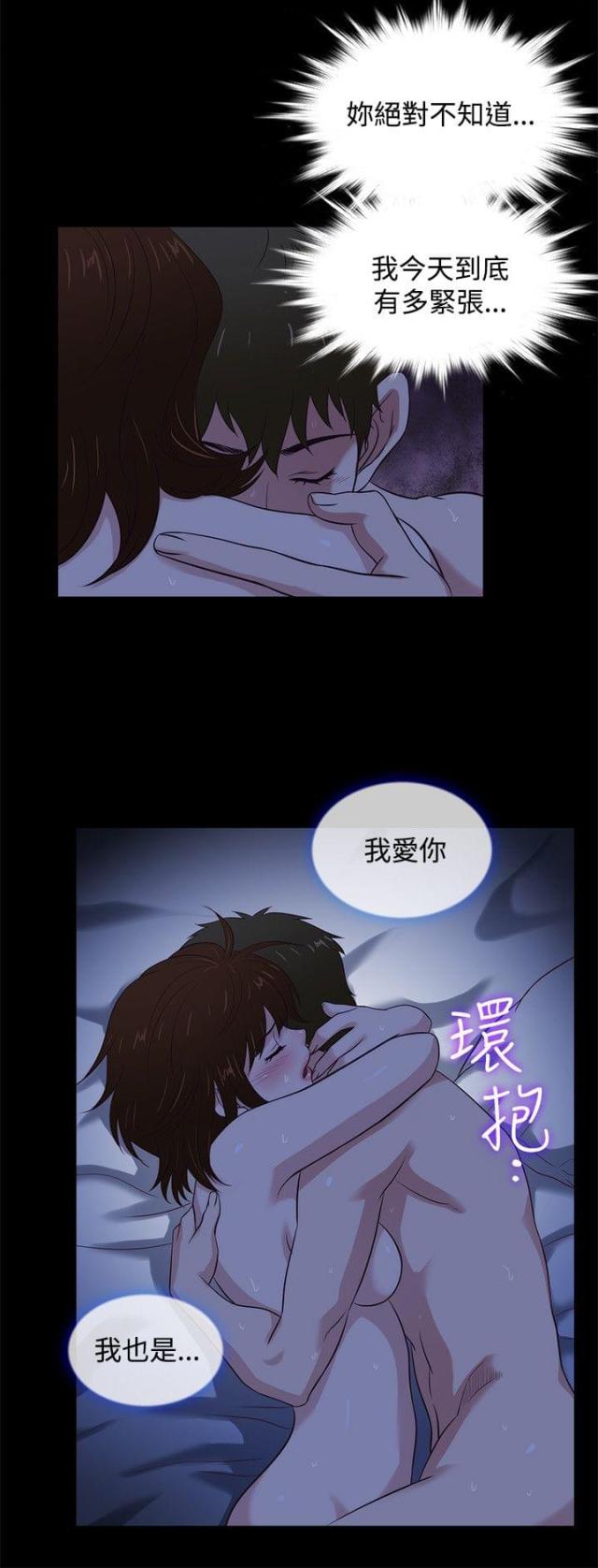 第39话12