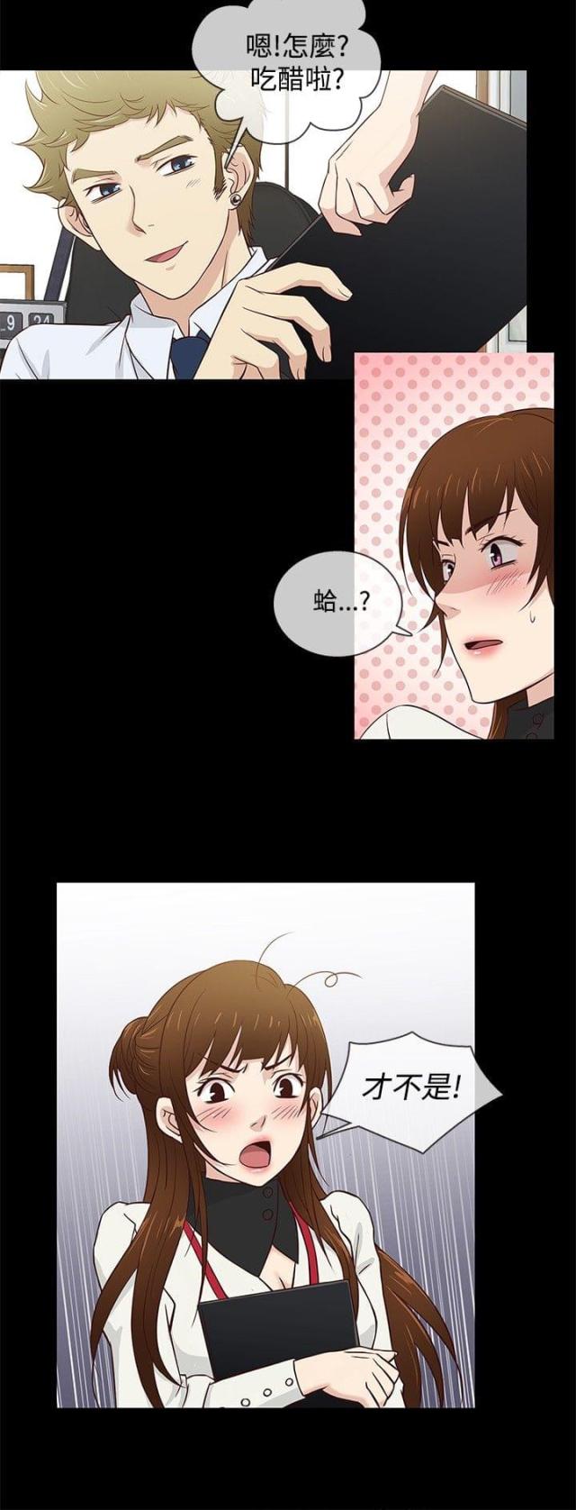 第31话12