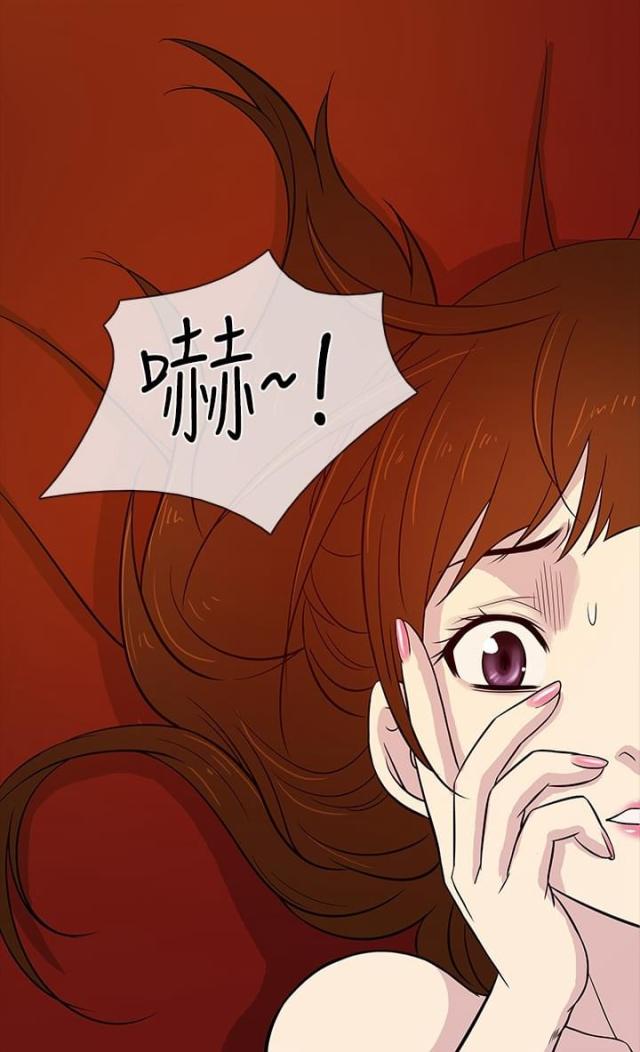 第17话4