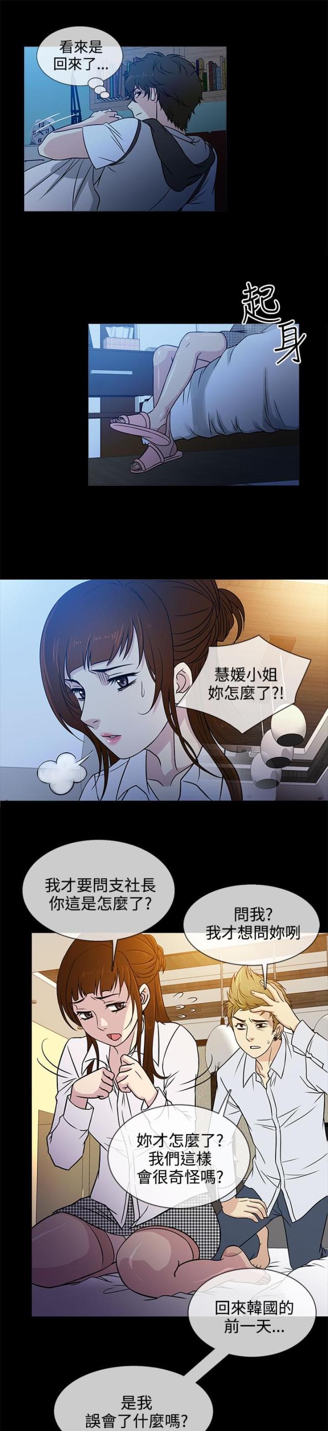 第4话7