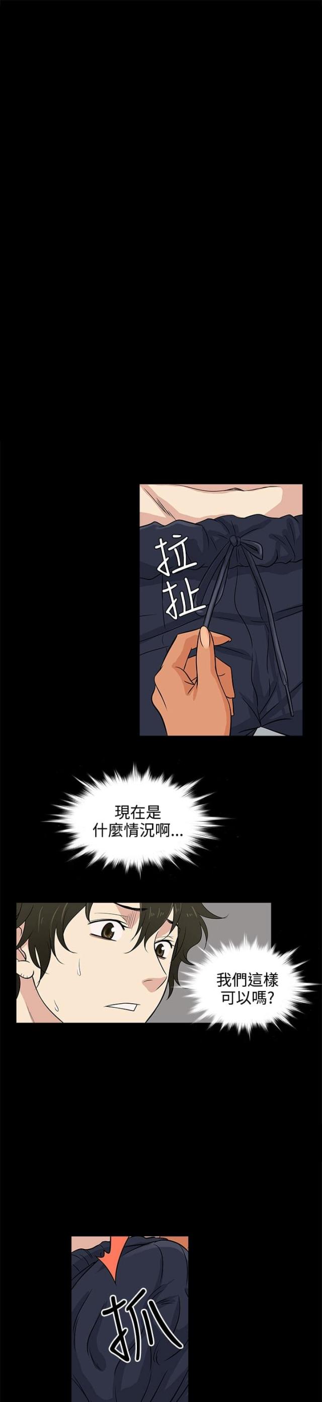 第12话7