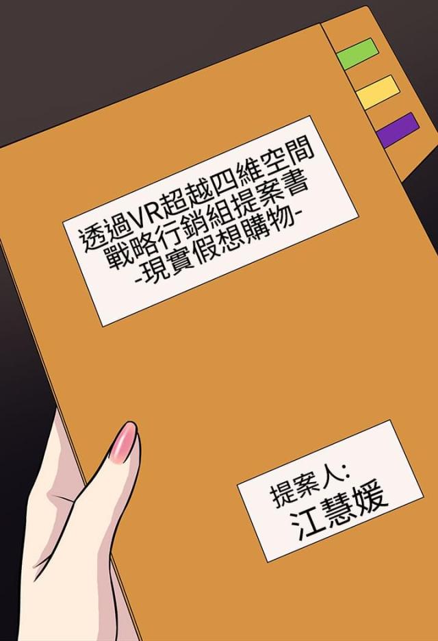第5话11