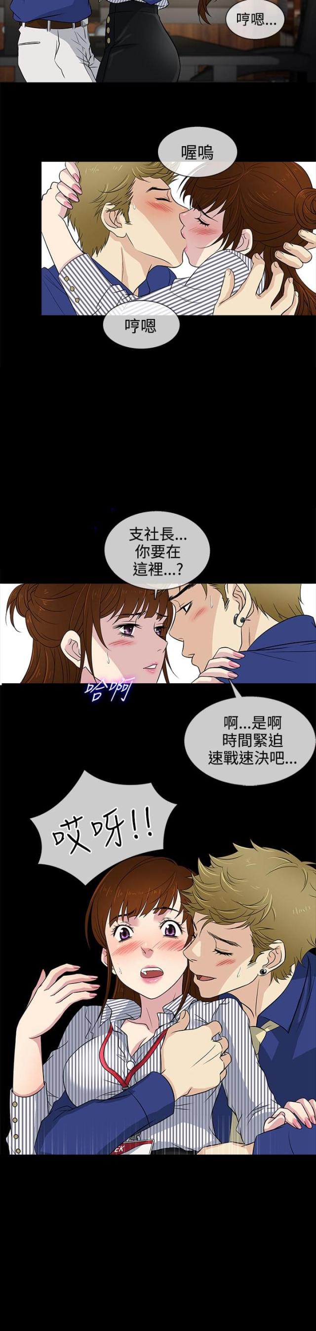 第10话24