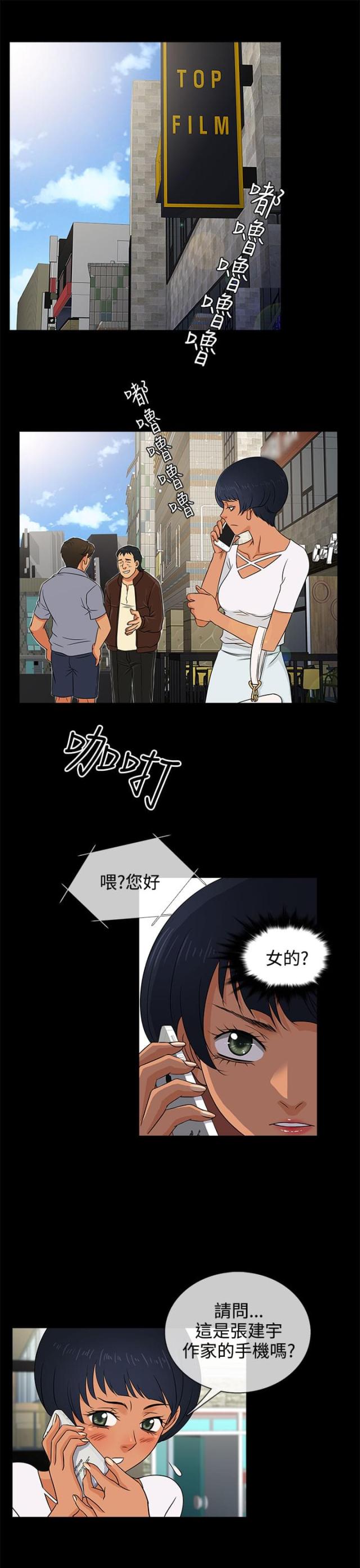 第9话15