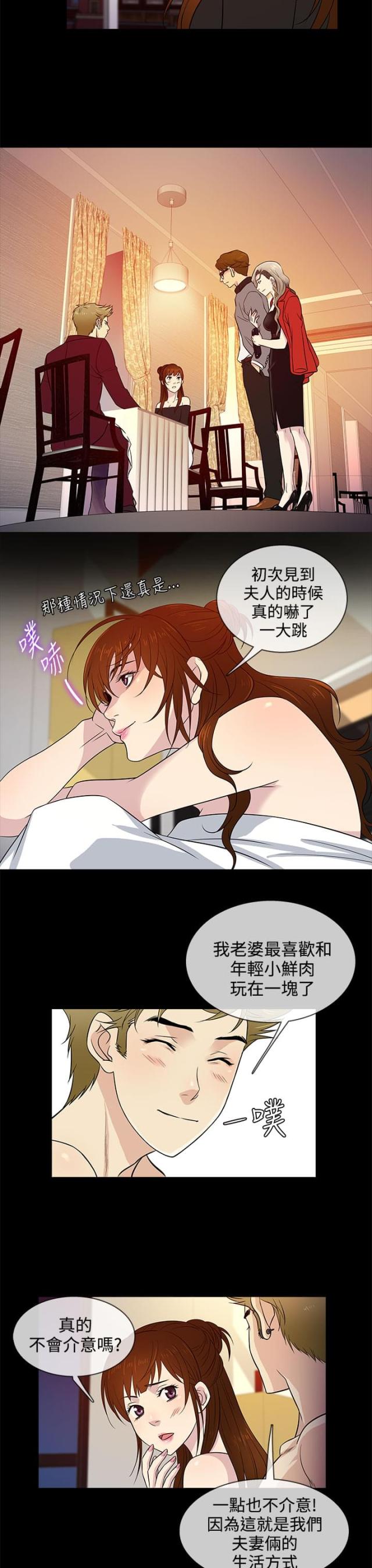 第12话2
