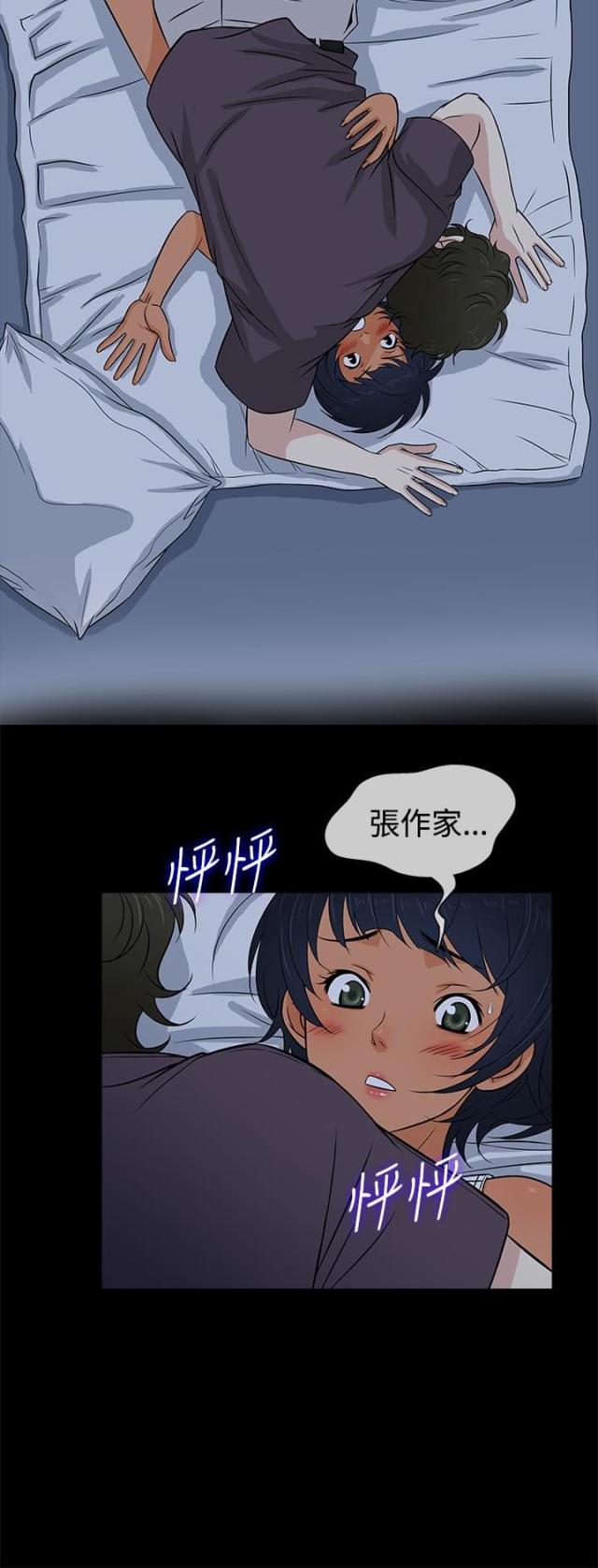 第18话2