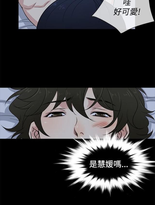 第19话2