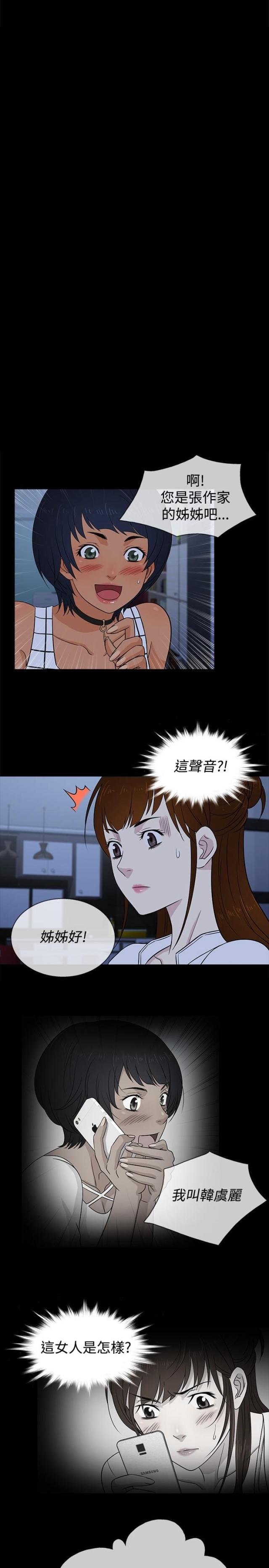第18话7