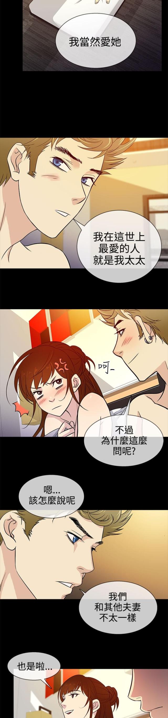 第11话23