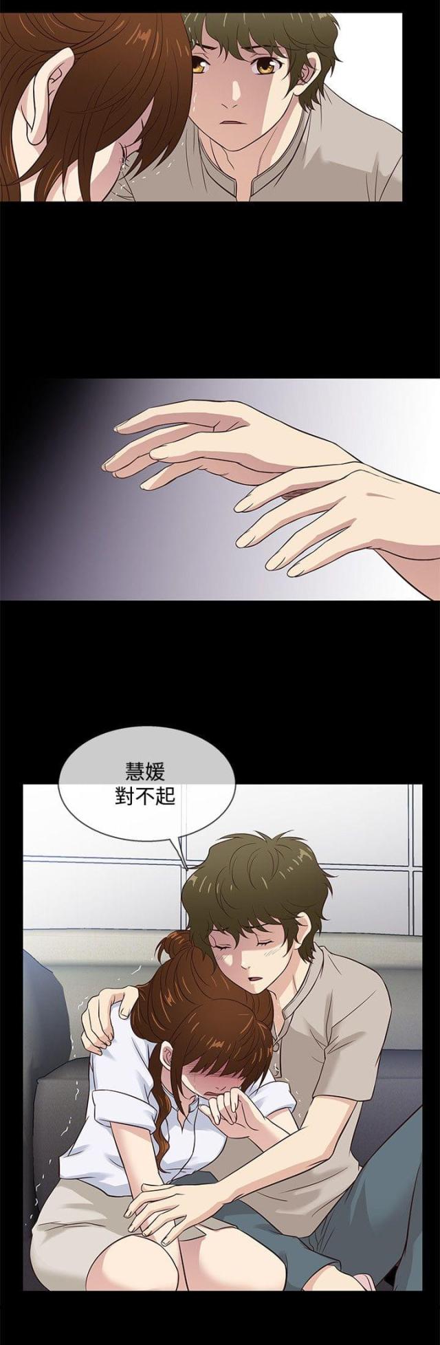 第41话2