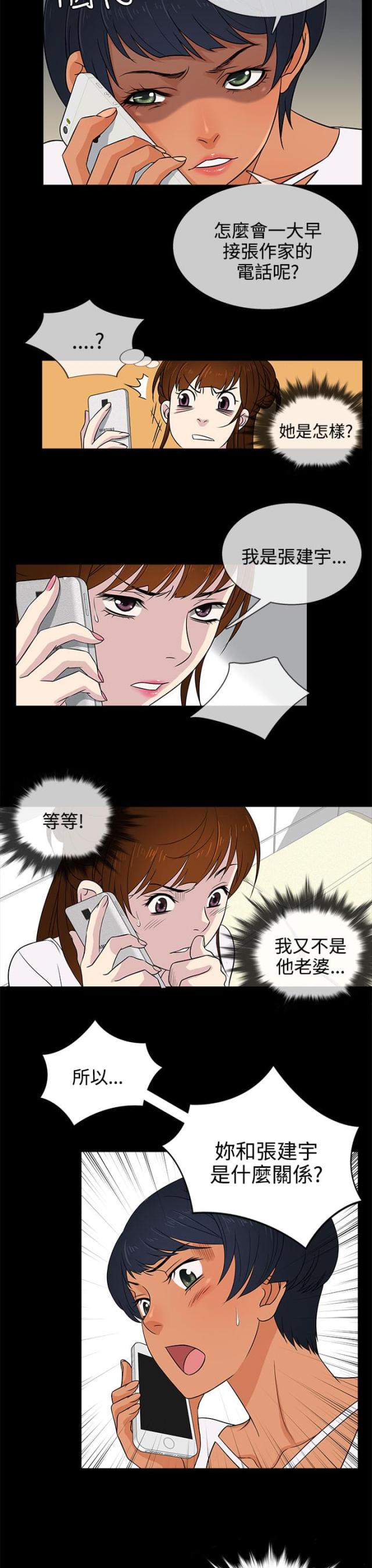第9话17