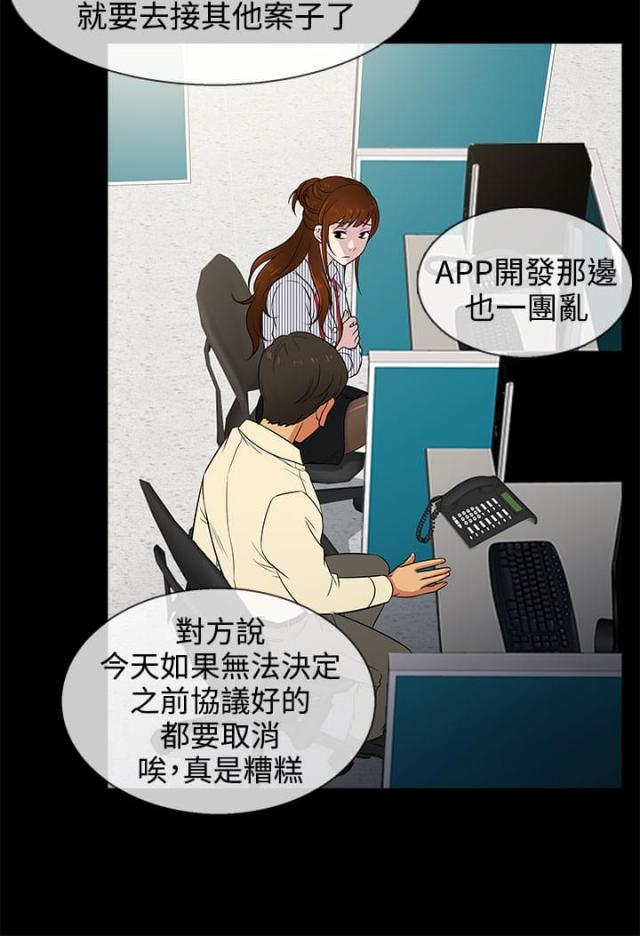 第10话6