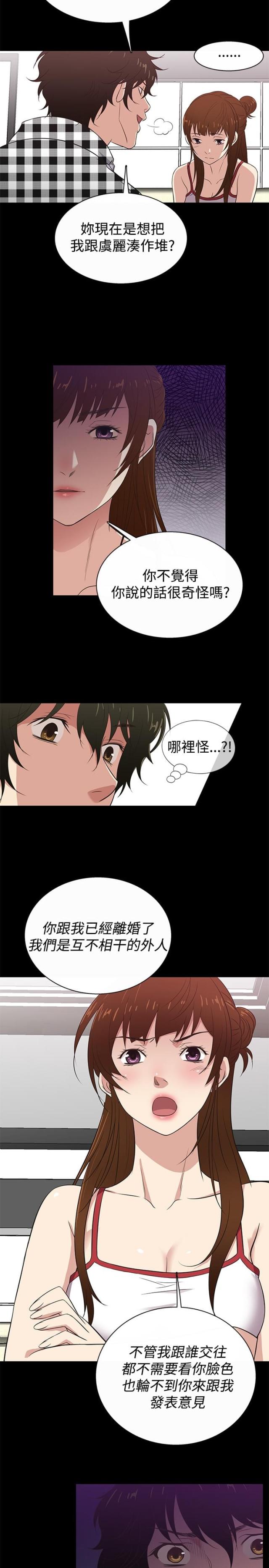 第26话7