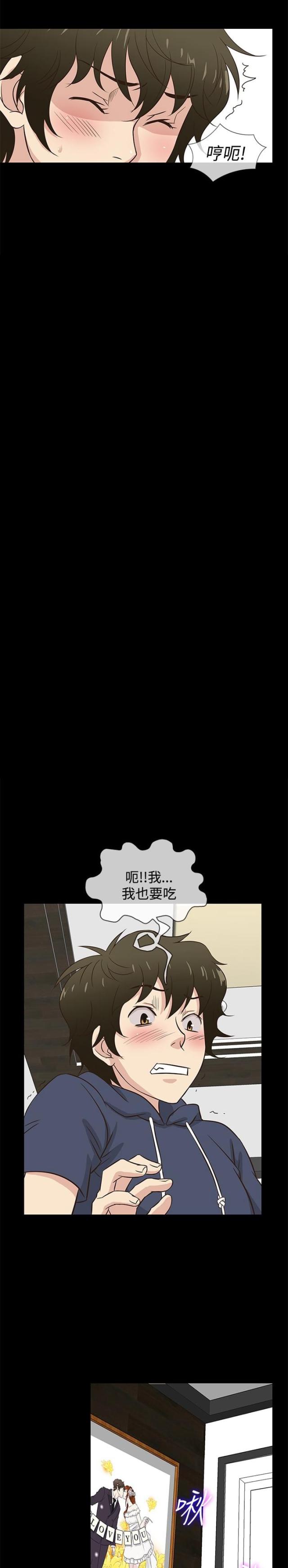 第30话11